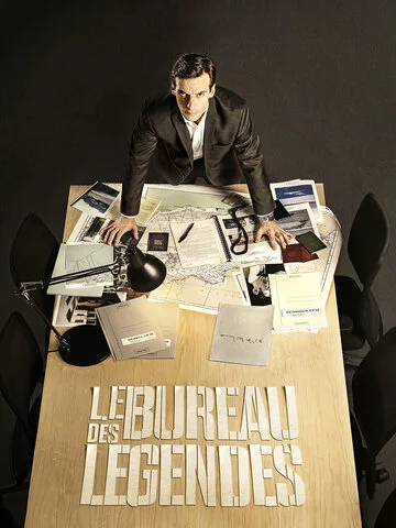 Бюро легенд (2015) - смотреть онлайн